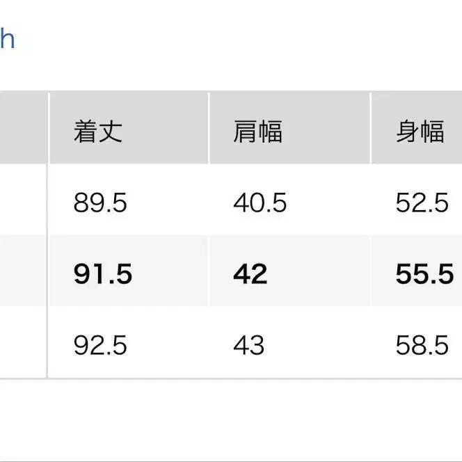 8번째 상품 이미지