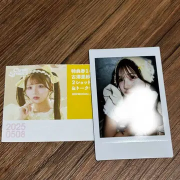 CUTIE STREET 큐스토 LARME 폴라로이드 1부 후루사와 리사