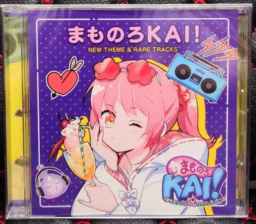 미개봉 새상품 마모노로 KAI 특장판 동고품 [ 사운드 트랙 CD ]