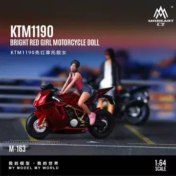 1/64 MoreArt 피규어 KTM 1190 오토바이 빨간색
