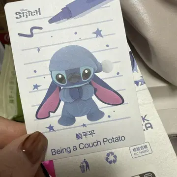 팝마트 스티치 피규어