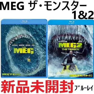 미개봉 새상품 MEG 더 몬스터 1&2 Blu-ray 제이슨 스타뎀