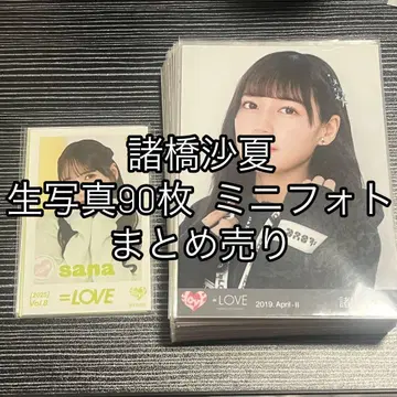 이코러브 모로하시 사나 브로마이드 90장 미니 사진 묶음 판매
