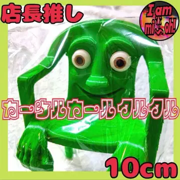 이탈리안 레인 로트 3D 피규어 카케루 컬 컬 컬