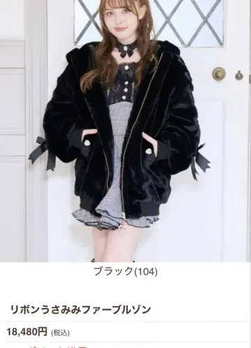 LIZLISA 아우터