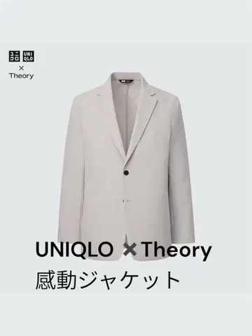 UNIQLO x Theory 칸도우 자켓 테일러드 자켓 그레이