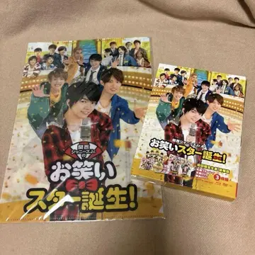 오와라이 스타 탄생! DVD/Blu-ray 최초 한정 생산 럭셔리판