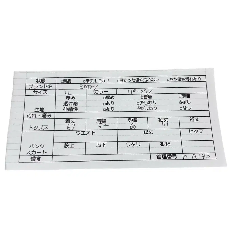 12번째 상품 이미지