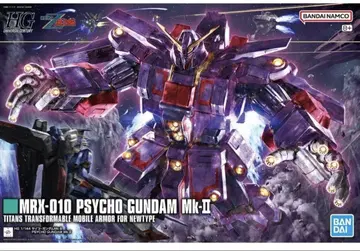 HG MRX-010 PSYCHO GUNDAM Mk-II