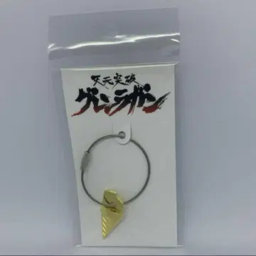 그렌라간 그렌라간 대 키루라키루전 시몬의 코어 드릴 메탈 참