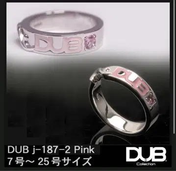 DUB j-187-2 Pink 7호