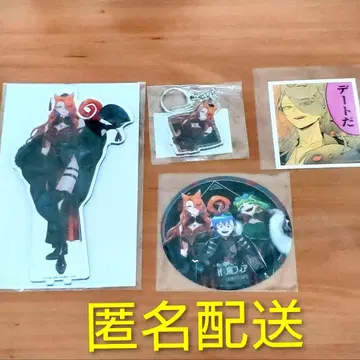 이루마 군 if Episode of 마피아 애니메이트 카페 아메리