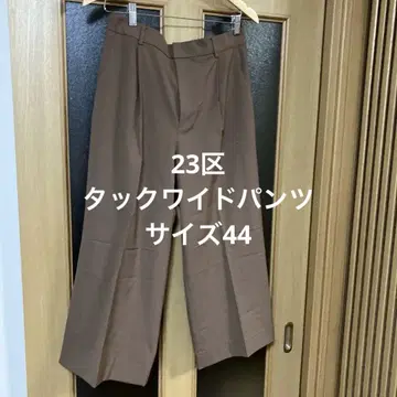 23구 브라운 턱 와이드 팬츠 44