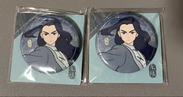 라오허우전기 란시진 란시진 캔뱃지 무겐