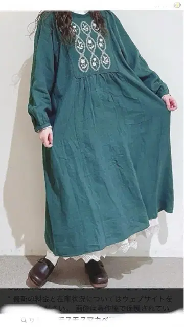사만사 모스모스 마카베 앨리스 x Samansa Mos2 자수 원피스