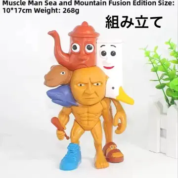 이탈리안 레인 로트 피규어 조립 찻주전자 머슬
