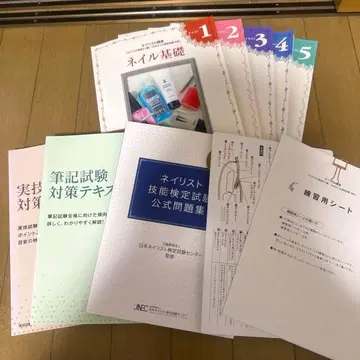 네일리스트 강좌 유캔 텍스트만