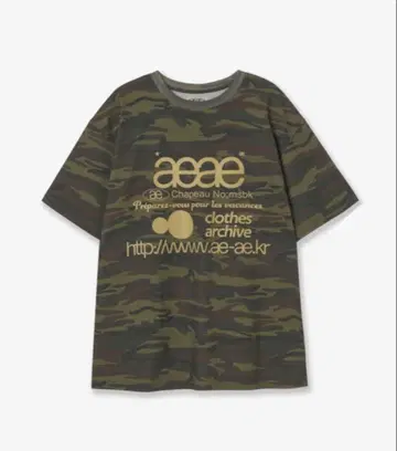 aeae 카모플라쥬