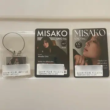 우노 미사코 스크래치 2연 참 클리어 트레이딩 카드