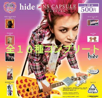 hide CD 자켓 & 로고 컬렉션 핀즈 캡슐 전 10종 컴프
