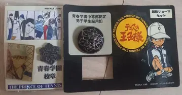 테니스의 왕자님 학교 휘장풍 핀 배지 세트