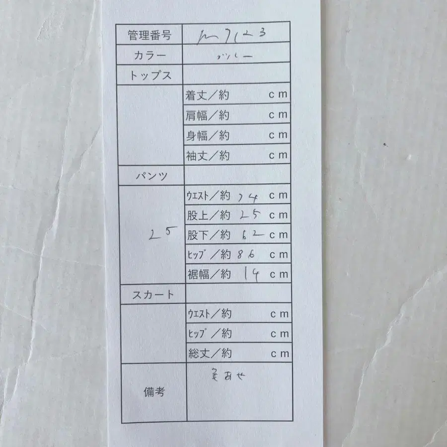 10번째 상품 이미지