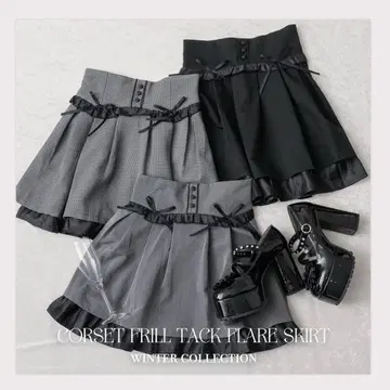 pium 코르셋 프릴 턱 플레어 스커트