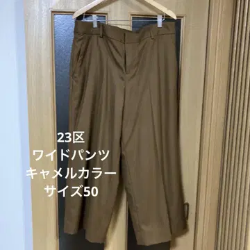 새상품급 23구 와이드 팬츠 사이즈 50 카멜색