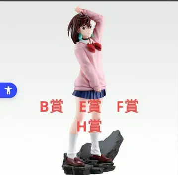 다다단 제일복권 B상 모모 MASTERLISE E상 F상 H상 총 13점