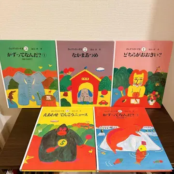 [ 5권 세트 ] 산수 대장 1, 2, 3, 5, 6
