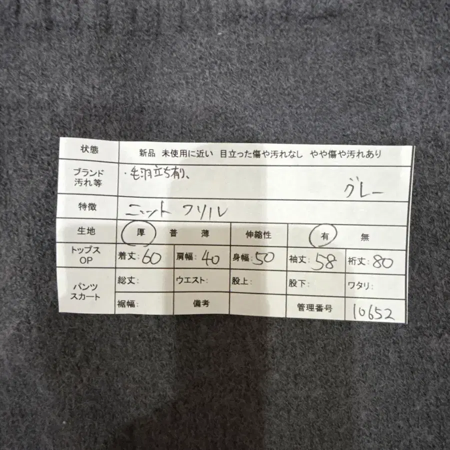 12번째 상품 이미지