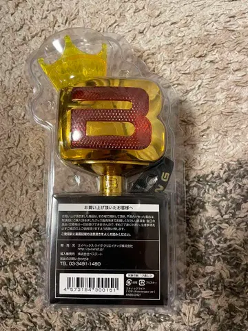 BIGBANG 응원봉 골드 10주년