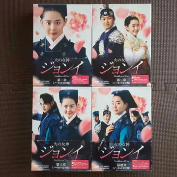 한국 드라마 불의 여신 정이 DVD-BOX1~4 전회 세트