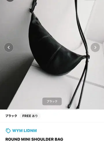 WYM LIDNM ROUND MINI SHOULDER BAG