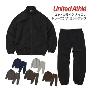 United Athle 나일론 자켓 팬츠 세트 M 사이즈