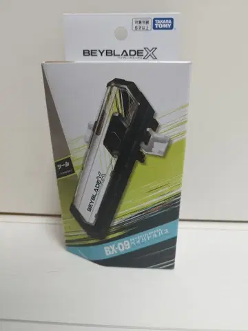 베이블레이드 X 베이배틀 패스