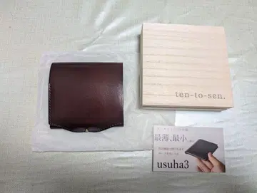 ten-to-sen 점과 선 new usuha3