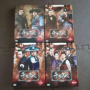 한국 드라마 [짝패~친구~] DVD-BOX1~4 전편 세트
