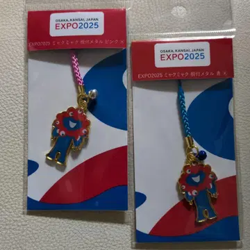 2점 EXPO2025 미야쿠미야쿠 족쇄 메탈 파랑 핑크 기념품 선물