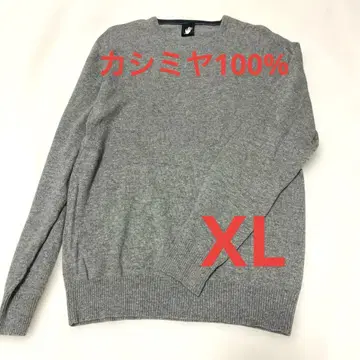 캐시미어 100% 그레이 니트 스웨터 심플한 디자인 XL
