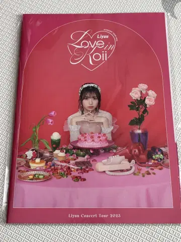 Liyuu 콘서트 투어 [ Love in Koii ] 팜플렛
