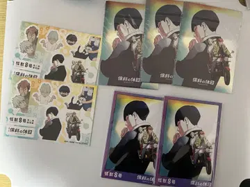 괴수 8호 호시나 소우시로 호시나의 휴일 묶음 판매