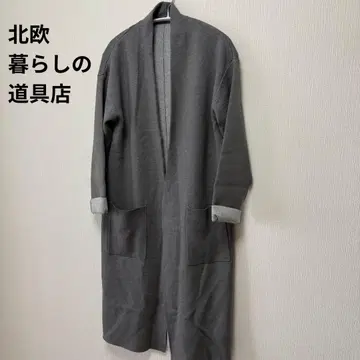 코디건 롱 가디건 그레이 깔끔한
