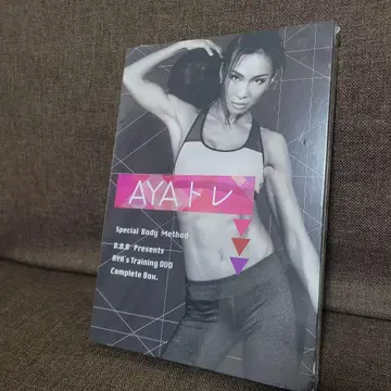 AYA Complete Box DVD
