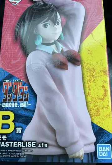 제일복권 다다단 B상 모모