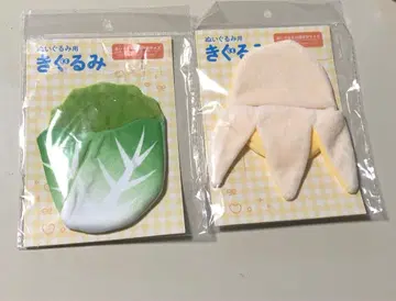 땡큐마트 봉제 인형용 키구루미 배추 바나나 2종 세트