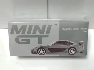 MINI GT 1/64 마쓰다 RX-7 베일사이드 포춘 그레이