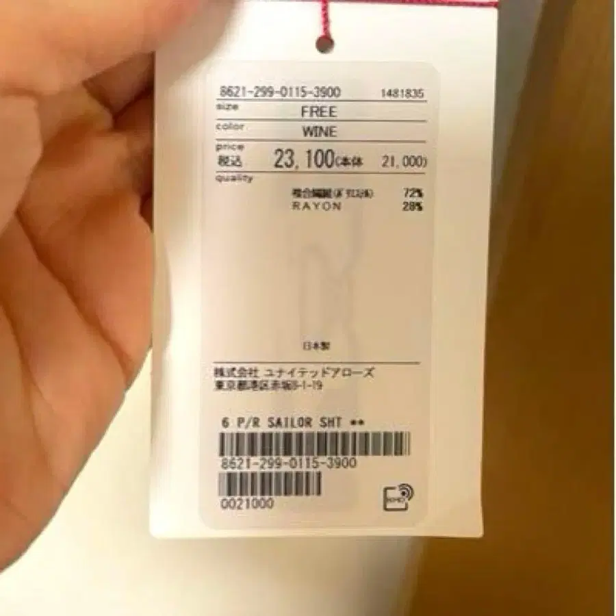 7번째 상품 이미지