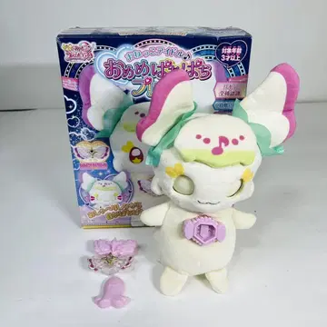 [컨디션 최상] 오메메파치파치 푸루룬 BANDAI 푸루룬 봉제 인형