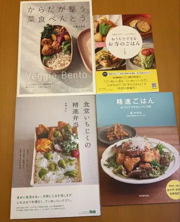 Veggie Bento & 쇼진 요리 도서 4권 세트